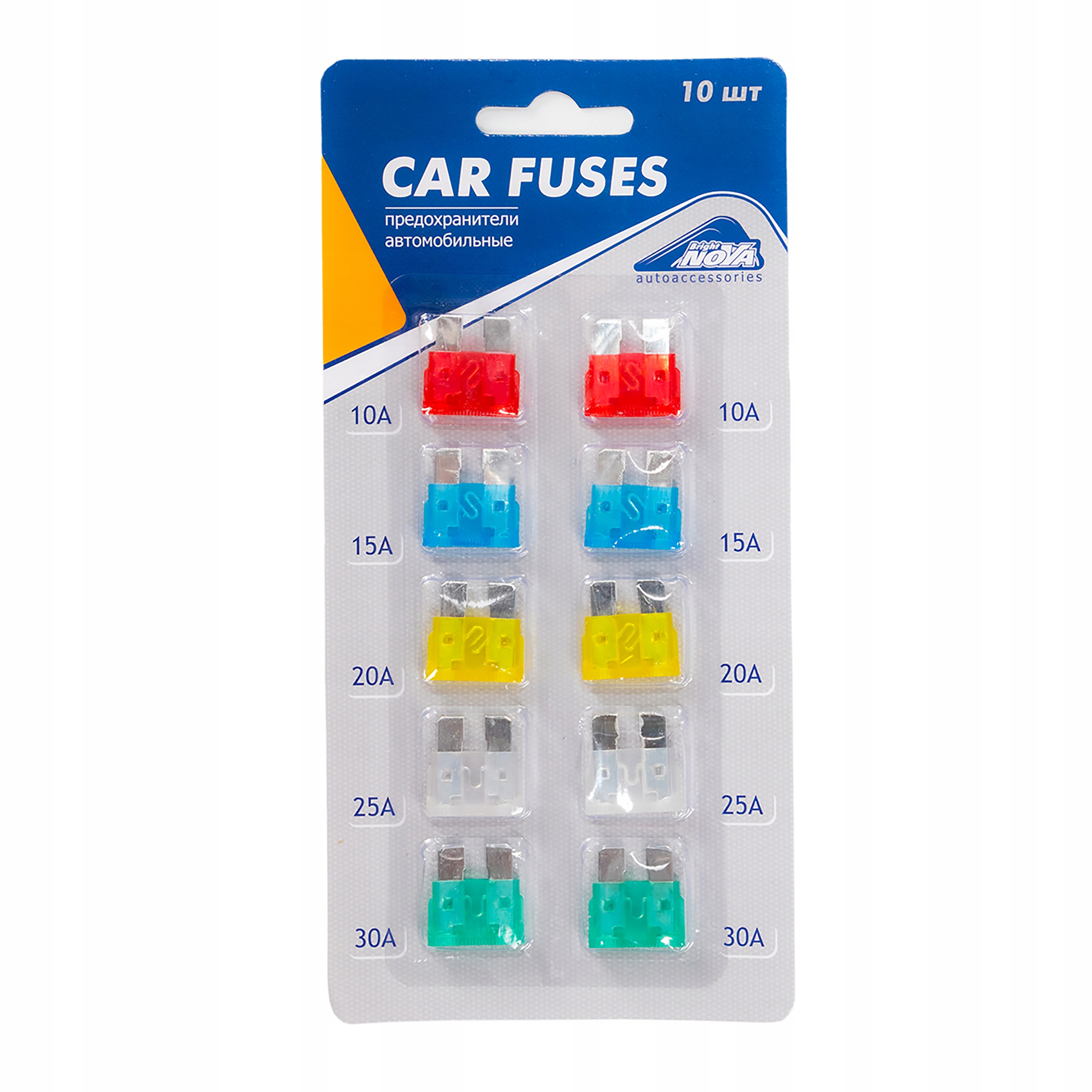 10x BEZPIECZNIKI DUŻE SAMOCHODOWE PŁYTKOWE ZESTAW